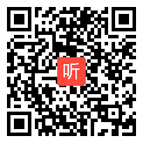 《用字母表示数》优质课教学视频实录&华东师大版初中数学七年级上册