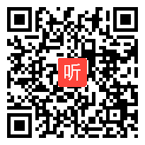 《相似三角形的判定定理2》教学视频实录&青岛版初中数学九年级上册