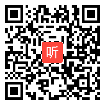 《切线的性质定理》课堂教学视频实录&青岛版初中数学九年级上册