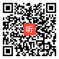 《2.5 有理数的大小比较》课堂教学实录&华东师大版初中数学七年级上册