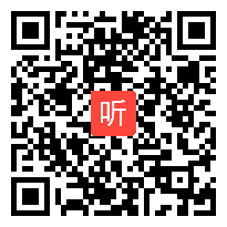 《21.4 圆周角》课堂教学视频&北京版初中数学九年级上册