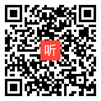 《16.1对称轴》课堂教学实录&冀教版初中数学八年级上册