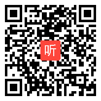 《1.4 有理数的大小》课堂教学视频实录&冀教版初中数学七年级上册