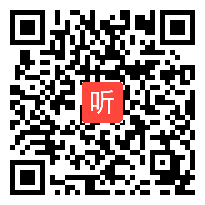 《1.2 数轴》课堂教学实录&冀教版初中数学七年级上册