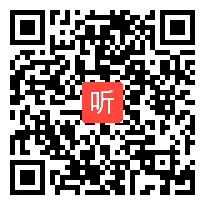 《运用一元一次方程解决一般的实际问题》课堂教学视频实录&冀教版初中数学七年级上册