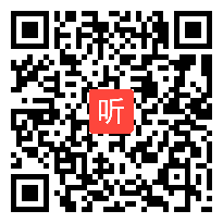 《三角形内角和定理》课堂教学视频实录&沪科版初中数学八年级上册