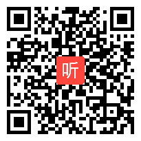 初三数学下册 二次函数y=a（x-h）2+k的图象与性质 优质课教学视频