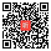 人教版九年级数学下册《锐角三角函数——正切》优质课教学视频，一等奖.mp4