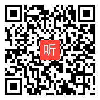 初一数学下册教学视频 13关注三角形的外角