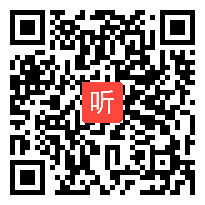 海南省2012年初中数学优质课教学视频 《平移——图形的平移》(华东版八上)