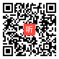 海南省2012年初中数学优质课教学视频 《平方根与立方根——平方根》(华东版八