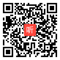 海南省2012年初中数学优质课教学视频 《幂的运算——同底数的乘法》(华东版八上)