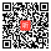 海南省2012年初中数学优质课教学视频 《可能还是确定》(华东版七下）