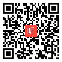 海南省2012年初中数学优质课教学视频 2《平移——图形的平移》(华东版八上)