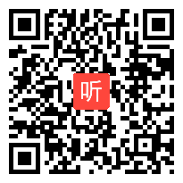 2013年江苏省初中数学优质课教学视频《函数》田薇薇