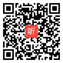 2013年江苏省初中数学优质课教学视频《函数》张伟俊