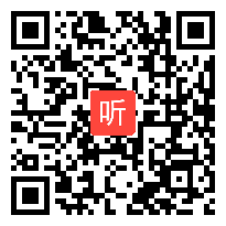 2013年江苏省初中数学优质课教学视频《圆周角》王瑞华