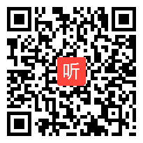 浙江省初中数学优质课 代数式的条件求值问题的解题策略 教学视频