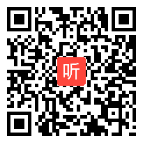 2014年海口市初中数学衔接教学评比二等奖视频  一元二次方程实根的判别式与求根方法