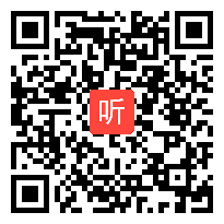 七年级数学《平行线的判定》教学视频,第五届全国中小学交互式电子白板教学大赛一等奖