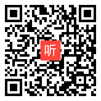 人教版八年级数学《勾股定理》教学视频,安徽省首届中小学交互式电子白板教学应用大赛一等