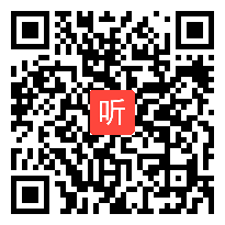 人教版七年级数学《点、线、面、体》教学视频,2014年第七届全国新媒体新技术交互式电子白板教学应用大赛三等奖