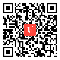 人教版八年级数学上册《三角形的内角》教学视频,天津市,2014学年度部级优课评选入围教学视频