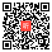 人教版八年级数学上册《添括号》教学视频,湖北省,2014学年度部级优课评选入围教学视频