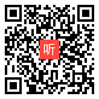 人教版七年级数学下册《用坐标表示地理位置》教学视频,天津市,2014年部级优课评选围教学视频