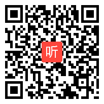 人教版七年级数学上册《认识一元一次方程》教学视频,重庆市,2014年部级优课评选围教学视频