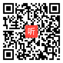 人教版七年级数学上册《合并同类项与移项》教学视频,吉林省,2014年部级优课评选围教学视频