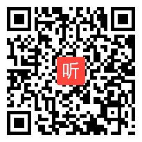 人教版七年级数学上册《合并同类项》教学视频,安徽省,2014年部级优课评选围教学视频