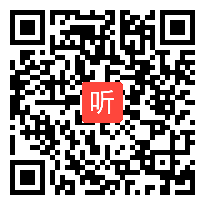 人教版七年级数学上册《等式的性质》教学视频,辽宁省,2014年部级优课评选围教学视频