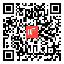 人教版七年级数学上册《直线、射线、线段》教学视频,吉林省,2014年部级优课评选围教学视频