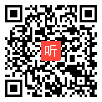 人教版七年级数学上册《直线、射线、线段》教学视频,湖北省,2014年部级优课评选围教学视频