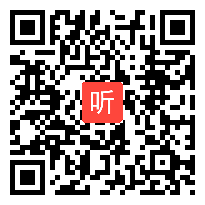 人教版七年级数学上册《直线、射线和线段》教学视频,甘肃省,2014年部级优课评选围教学视频