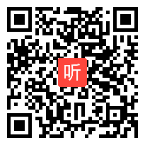 人教版九年级数学上册《二次函数y=a(x-h)2的图象》教学视频,广东省,2014学年度部级优课评选入围教学视频