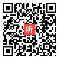 初中数学《2.3用频率估计概率》教学视频,2015年浙江省名师公开课视频