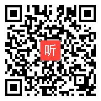 初三数学《2.3用频率估计概率》教学视频,高老师,2015年浙江省名师公开课视频