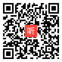 初中数学《平行四边形的性质》教学视频,2016年广东省基本教育信息化应用现场会观摩课