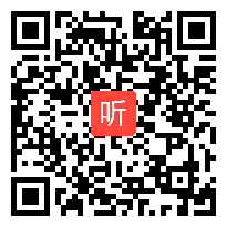 初中数学《5.2平面直角坐标系(1)》教学视频,张岩,2015年江苏省初中数学青年教师优秀课