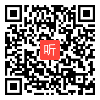 初中数学说课视频《轴对称》黄小燕,第六届全国信息技术与课程整合优质课大赛视频