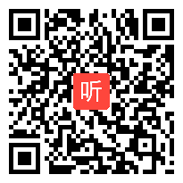 初中数学说课视频《平方差公式》吉林省第三届网络视频说课大赛