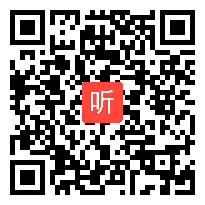 高三数学复习《空间距离——点到平面的距离》教学视频，谈宏宵，陕西省示范优质课