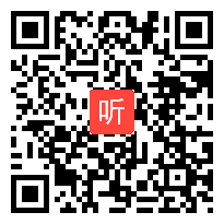 人教A版高中数学必修4 2.1 平面向量的实际背景及基本概念 获奖课教学视频