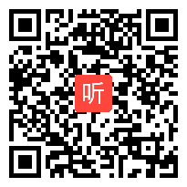 人教A版高中数学必修4《2.3 平面向量的基本定理及坐标表示》获奖课教学视频