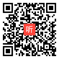 沪教课标版高中数学高三上册《14.1 平面及其基本性质》获奖课教学视频