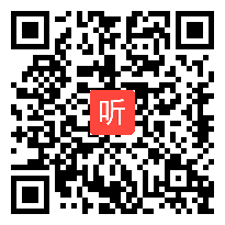 人教A版高中数学选修1-1《1.2.2 充要条件》教学视频+PPT课件，广东省优质课