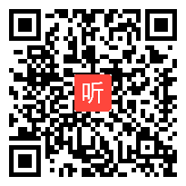 人教版高二下册数学选修4-4《直线的参数方程》2022现场课教学视频&王耀长