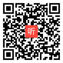 4.高中数学教研活动主题报告视频《基于大数据的地理核心素养培育研究》（2023年基于大数据的精准教学策略）